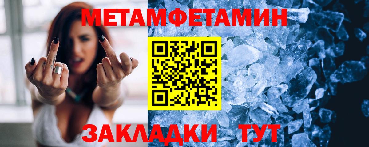 Артём  Amphetamine  Вход с VPN  АМФЕТАМИН VHQ 