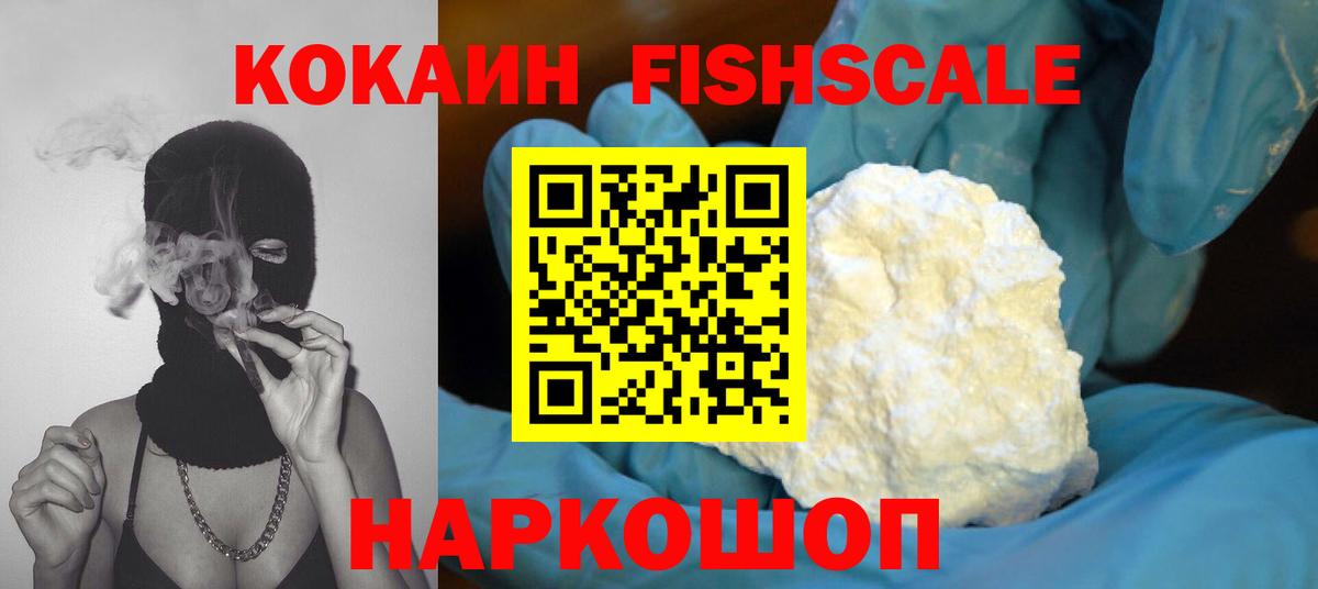 Cocaine Колумбийский Артём