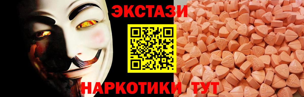 Экстази louis Vuitton Артём