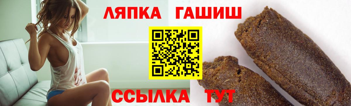 ГАШ гарик  Гашиш гарик  Вход с VPN  Артём 
