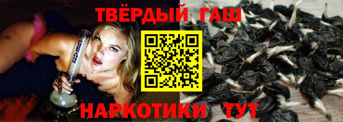 ГАШИШ гашик Артём