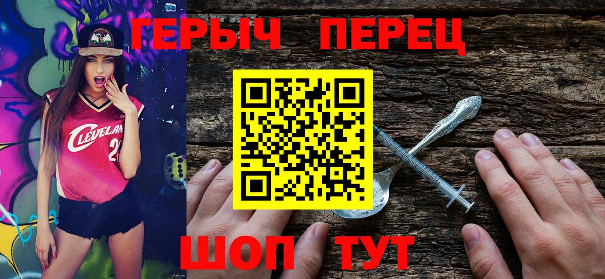 ГЕРОИН Heroin Артём