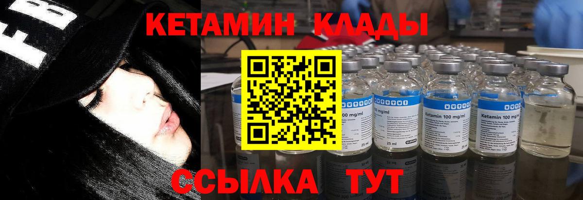 КЕТАМИН ketamine Артём