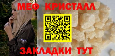 мескалин Ставрополь