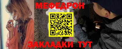 молекула духа Старая Купавна