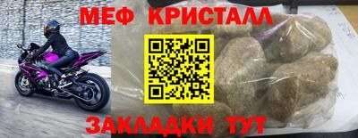 мескалин Ставрополь