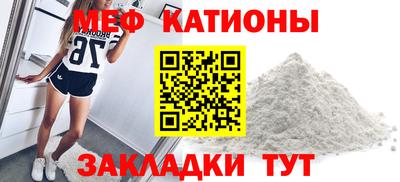 мескалин Ставрополь