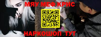 молекула духа Старая Купавна