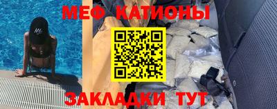 MESCALINE Среднеуральск