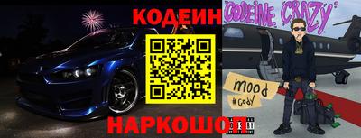 MESCALINE Среднеуральск