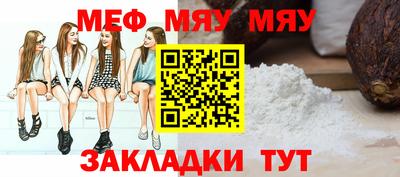 молекула духа Старая Купавна