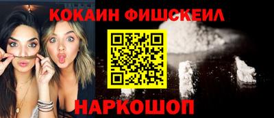 молекула духа Старая Купавна