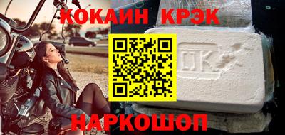 мескалин Ставрополь