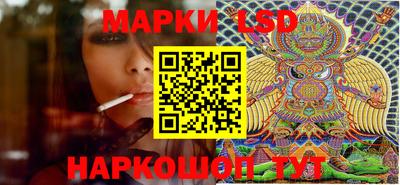 мескалин Ставрополь