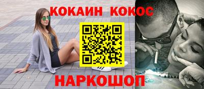 молекула духа Старая Купавна