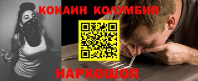 молекула духа Старая Купавна