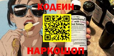 MESCALINE Среднеуральск