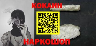 мескалин Ставрополь