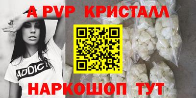 мескалин Ставрополь