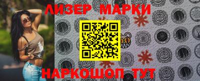 мескалин Ставрополь