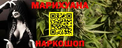 молекула духа Старая Купавна