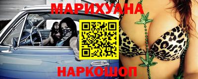 молекула духа Старая Купавна