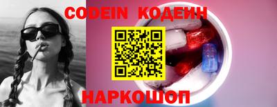 молекула духа Старая Купавна