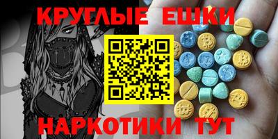 MESCALINE Среднеуральск