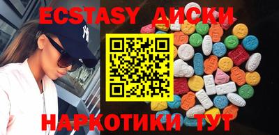 MESCALINE Среднеуральск