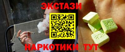 мескалин Ставрополь