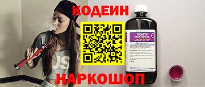 мескалин Ставрополь