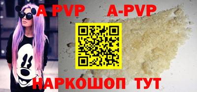 молекула духа Старая Купавна