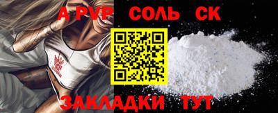мескалин Ставрополь