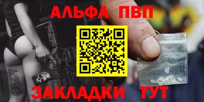 молекула духа Старая Купавна