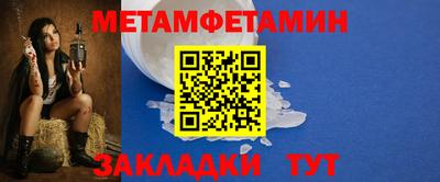 мескалин Ставрополь