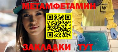 молекула духа Старая Купавна