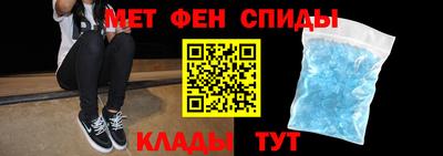 молекула духа Старая Купавна