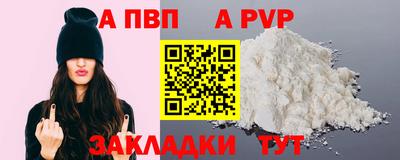 мескалин Ставрополь