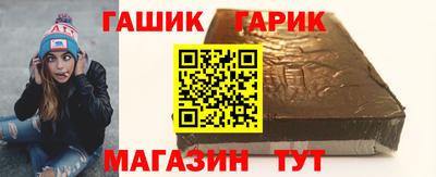 молекула духа Старая Купавна
