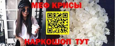 мескалин Ставрополь