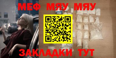 MESCALINE Среднеуральск