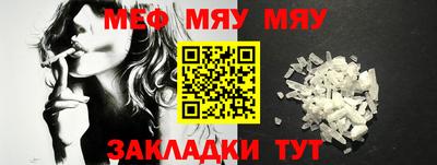 молекула духа Старая Купавна
