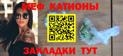 мескалин Ставрополь