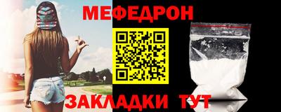 мескалин Ставрополь