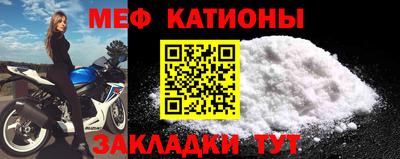 мескалин Ставрополь