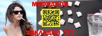 мескалин Ставрополь