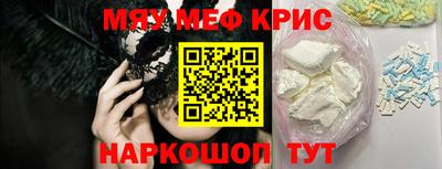 MESCALINE Среднеуральск