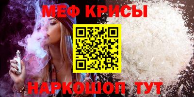 молекула духа Старая Купавна