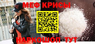 MESCALINE Среднеуральск