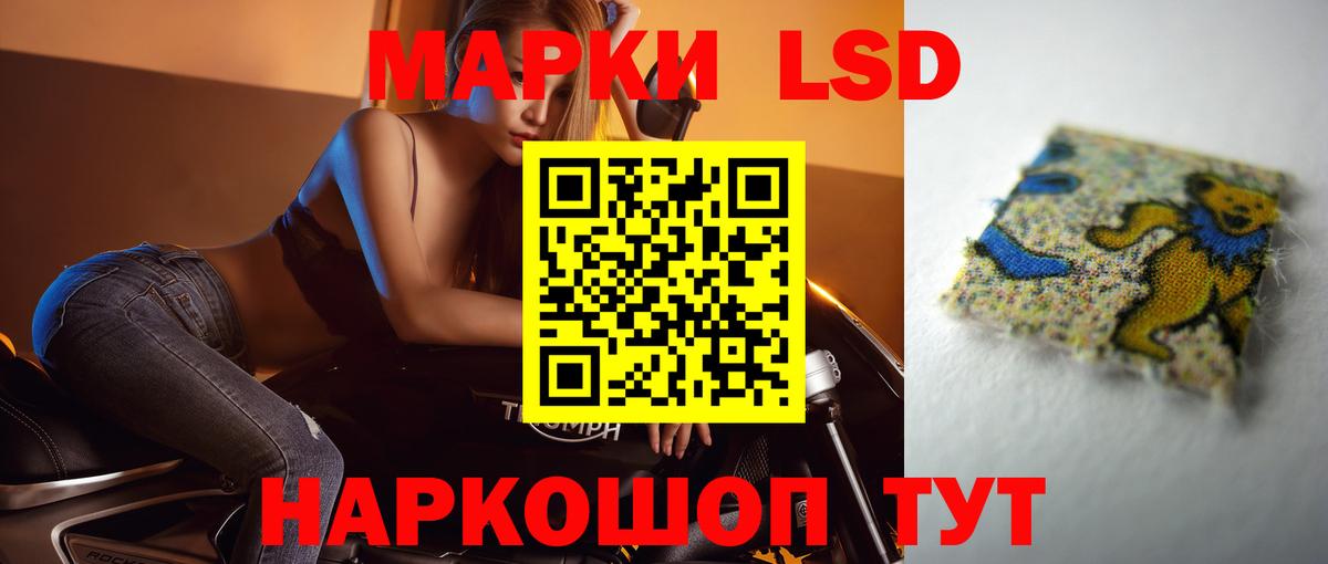 Лсд 25 экстази ecstasy Артём